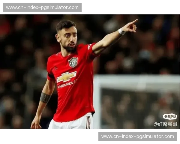 B费达成曼联生涯200球里程碑 赛后被评最佳球员